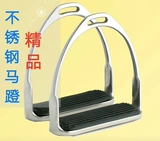 Эквивально педали на лошадях из нержавеющей стали лошади и лошади, седловые аксессуары