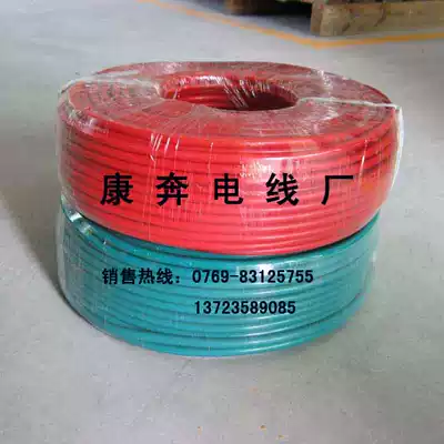 Kang Ben brand single core wire RV8 square 100 meters per roll single branch line single control line copper core wire