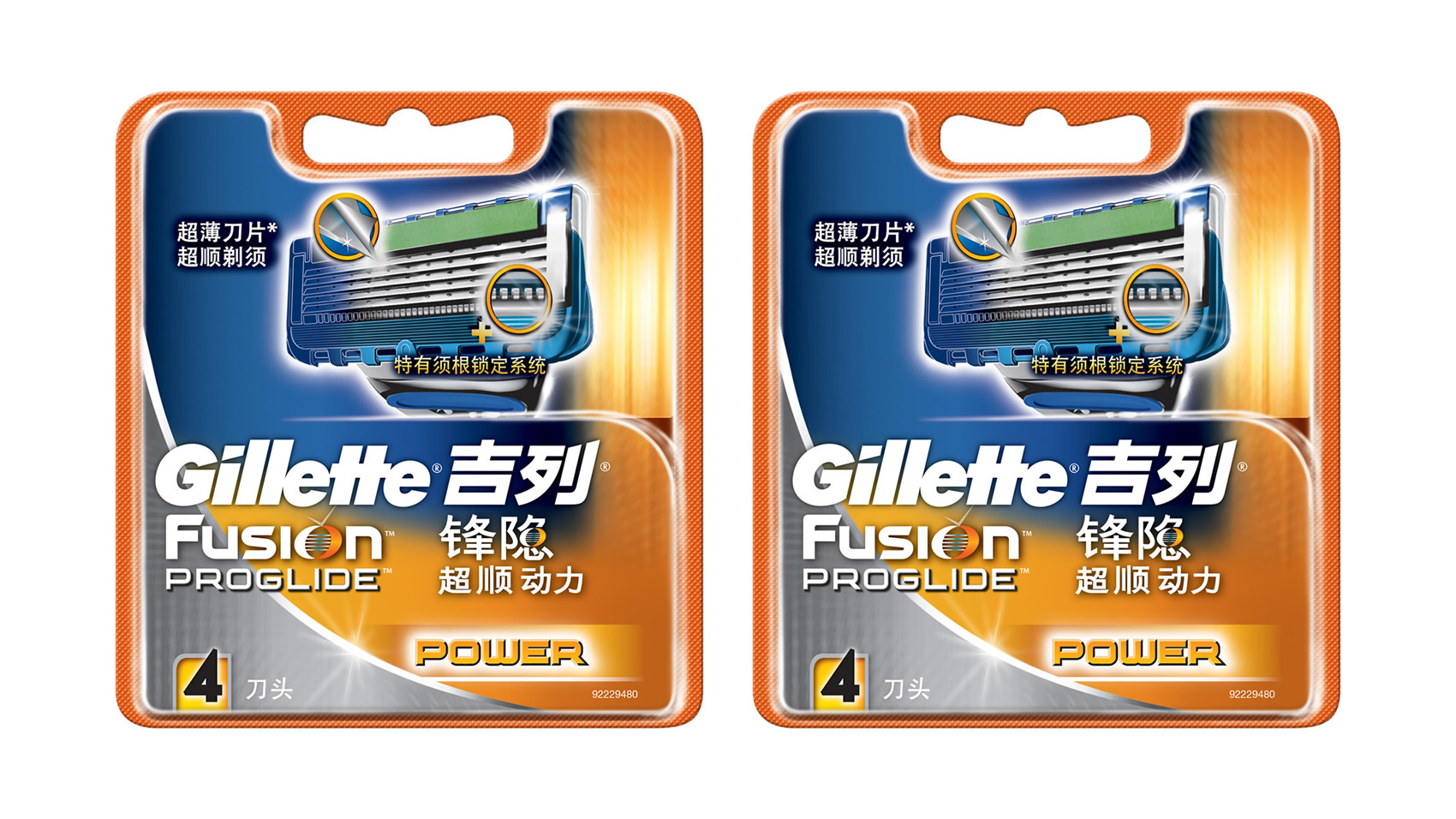 吉列锋隐超顺动力剃须刀专用刀头8片装 proglide power正品特价