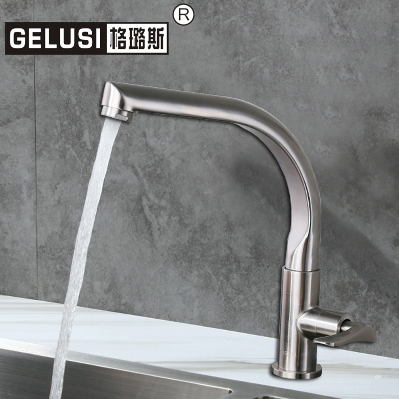 Gelusi 304 Stainless Steel Kitchen Faucet Single Cold Water Faucet Rotatable Sink Faucet 3018A