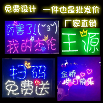 Concert lamp plate customization support fan birthday advertisement led hand raising card Star luminous hoop lamp plate customization