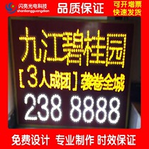 Real estate hand-held luminous brand real estate exhibition hand-held brand sales light mobile billboard special price room hand-held led card