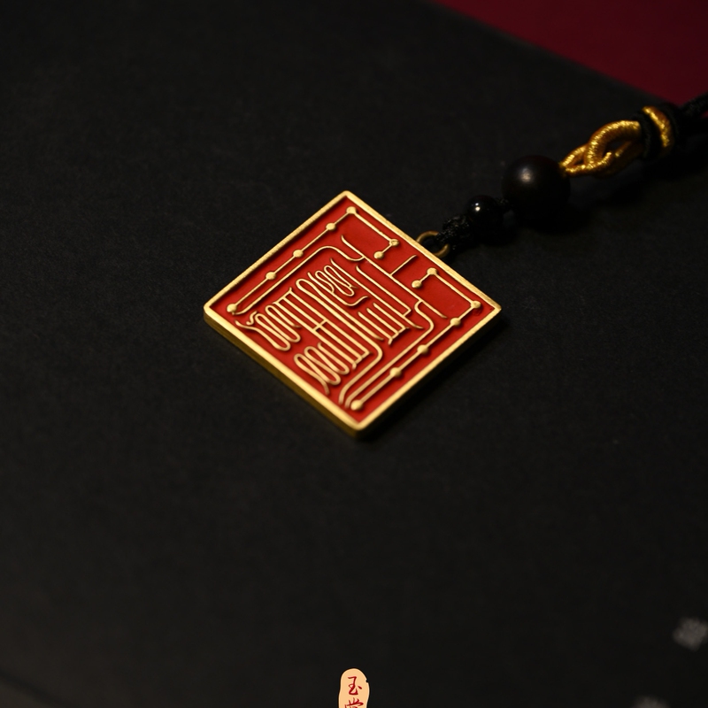 Teacher Yibo Supervised the Production of Tianpeng Seal (Copper + Lightning-Struck Wood Beads) Teacher Yibo Supervised the Production of Tianpeng Seal (Copper + Lightning-Struck Wood Beads)
