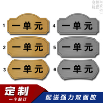 Customize the real estate building unit number signs to make bicolor board index card cell door ID number plate