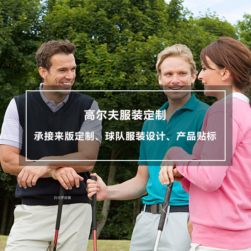 Golf Men And Women Clothing Custom Hat T-shirt Pants Custom LOGO Team Clothing Design Products Sticker-Taobao