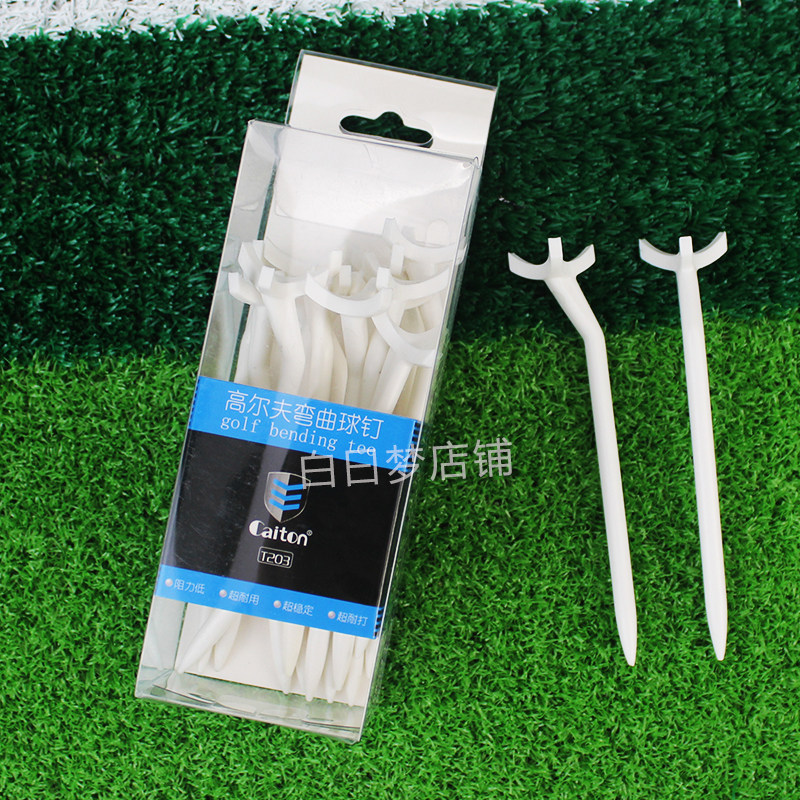 Caiton Kaidun golf curved ball tee ball nail plastic stable and durable low resistance golf ball accessories