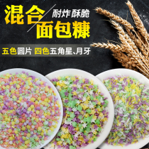 Mixed snowflake bread crumbs household commercial fried crispy crispy fried chicken pork pork chop powder fried 500g