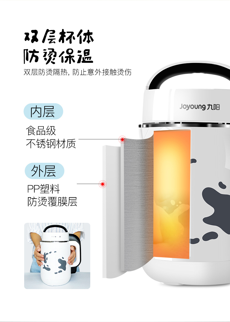 may nau sua hat Máy xay sữa đậu nành Joyoung 九 阳 DJ12E-D61 bị hỏng bộ lọc tường miễn phí luộc tự động phần cây bò nhỏ - Sữa đậu nành Maker máy làm sữa hạt geming k60