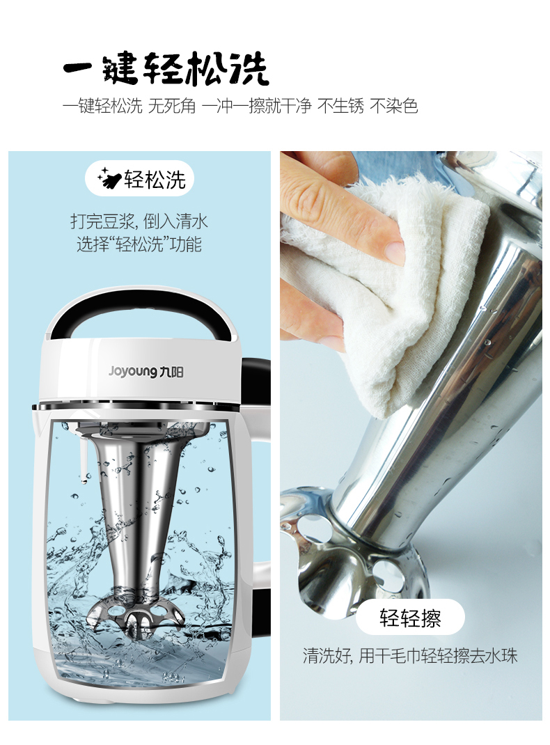 may nau sua hat Máy xay sữa đậu nành Joyoung 九 阳 DJ12E-D61 bị hỏng bộ lọc tường miễn phí luộc tự động phần cây bò nhỏ - Sữa đậu nành Maker máy làm sữa hạt geming k60