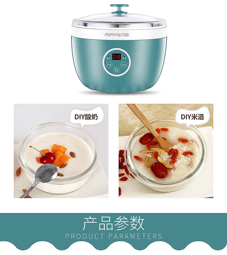 [Thép không gỉ 304 + gửi 4 cốc nhỏ] Joyoung / Jiuyang SN-10E92 gạo sữa chua nhà máy đầy đủ - Sản xuất sữa chua máy làm sữa chua facare