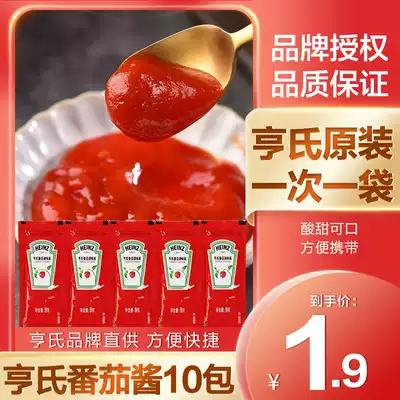 (Valley color)Heinz Tomato Sauce 9g*10 packs Ketchup Sushi Ingredients Condiment French fries sauce Pasta
