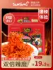 Sanyou Nuke turkey noodles Double spicy double spicy ramen Korean super spicy instant noodles Spicy chicken noodles Instant fried noodles