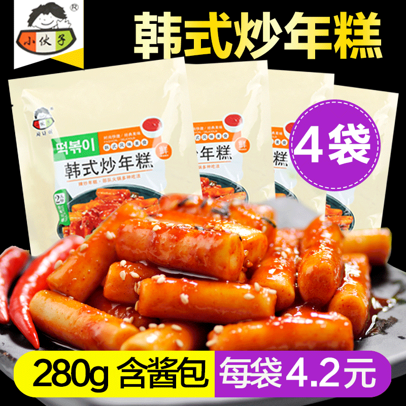 Young man Korean fried rice cake 280g*4 packs containing sauce package Spicy fried rice cake Army hot pot instant rice cake strips