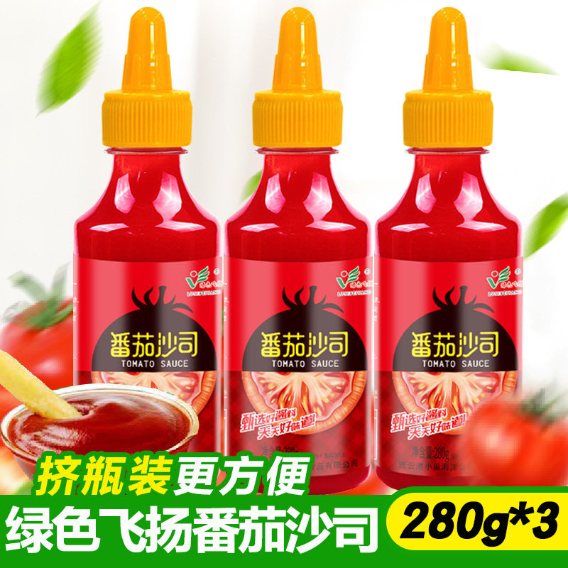 Green Flying with tomato sauce Home Ketchup Spaghetti Sauce Spaghetti Sauce Squeeze Bottle of Tomato Onion Grab Cake Friar Sauce