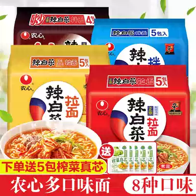 Nongshim Spicy Cabbage Ramen Kimchi Noodles Korean Kimchi flavor Instant Noodles Nongshim Spicy Ramen Instant Noodles Convenience Food