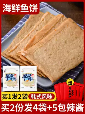 Fish cake sweet or spicy seafood cake Korean fried rice cake Korean Army hot pot Busan Kanto boiled ingredients fish cake soup