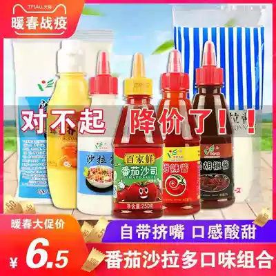 Kubi salad dressing sweet vinaigrette tomato sauce fruit vegetable salad sushi ingredients ingredients