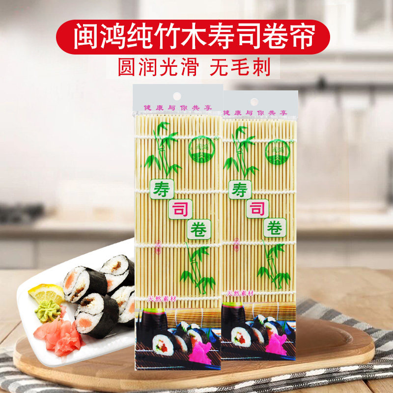 (Valley color)10 sushi bamboo curtain roller curtain White leather curtain made of pure bamboo and wood