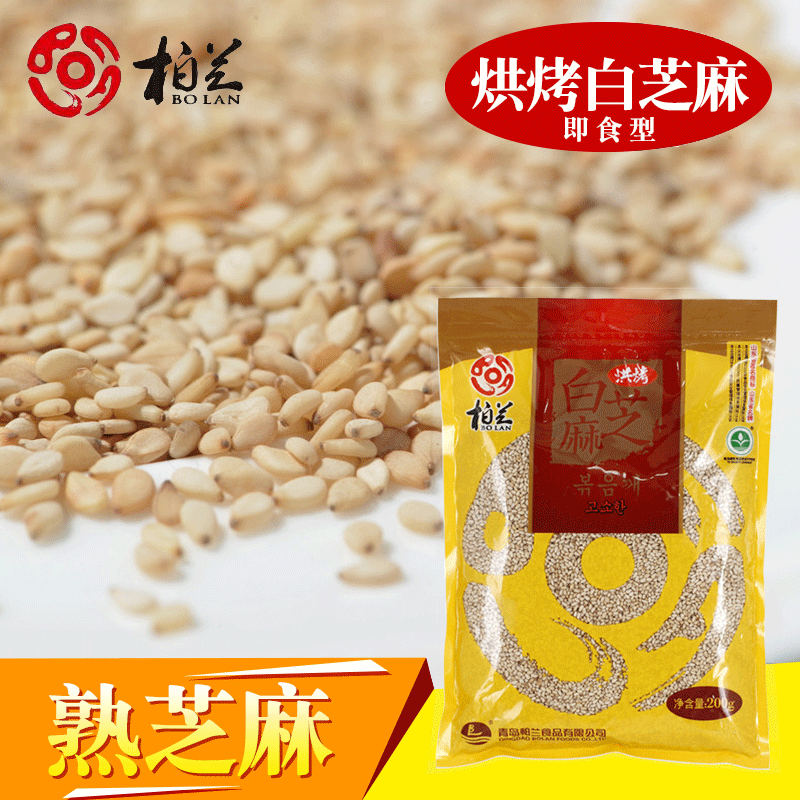 Boran sushi material Baked special cooked white sesame sushi rice ball baked white sesame 200g cooked