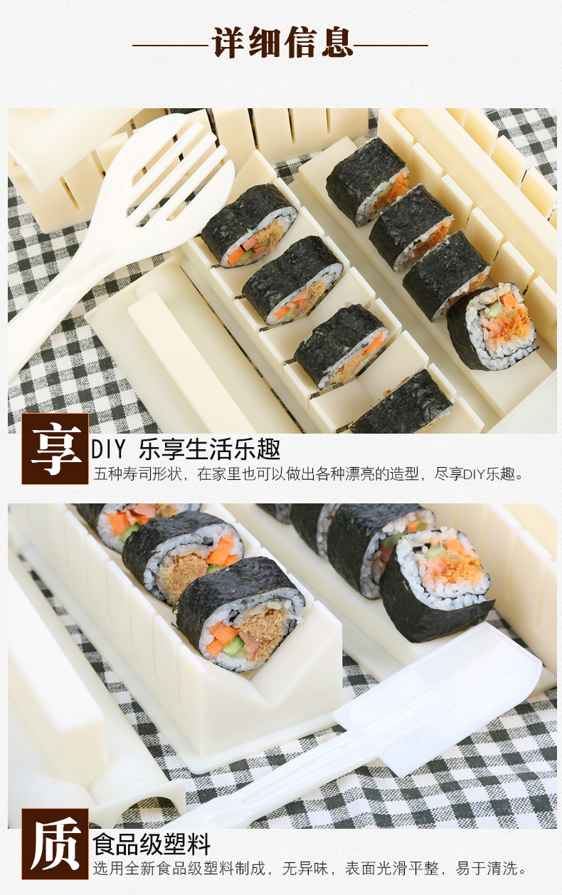 Máy làm sushi sushi, nồi cơm rong biển, máy làm sushi, bộ sushi, cơm nắm đầy đủ - Tự làm khuôn nướng khuôn kem silicon