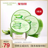 Natural Republic Aloe Vera Keo chính thức Kem trị mụn mụn chính hãng Kem dưỡng ẩm sau khi mặt trời sửa chữa mặt nạ - Kem dưỡng da kem dưỡng ẩm naturie