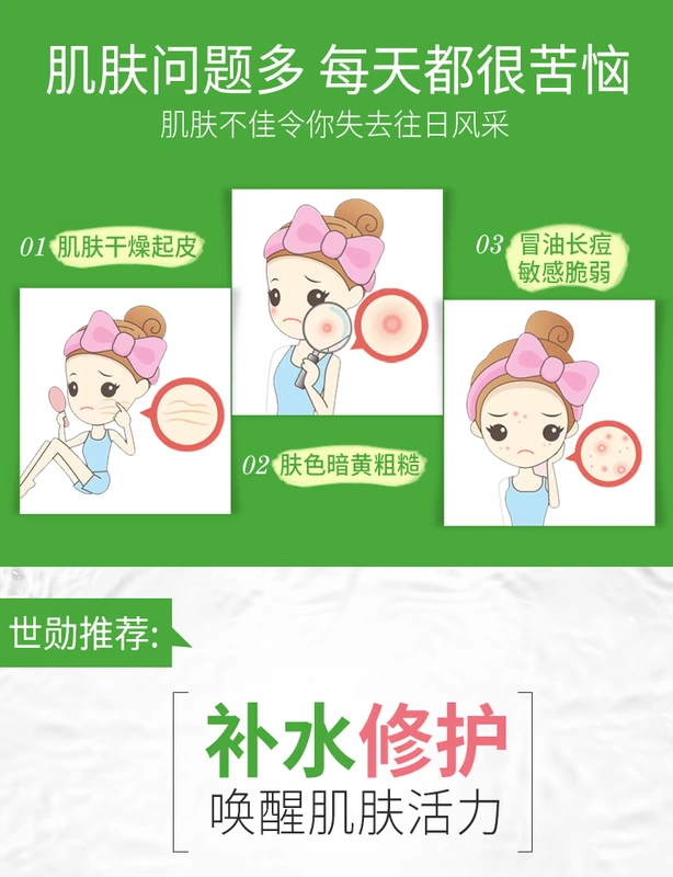 Nước hoa hồng tự nhiên Aloe Vera Cleansing Rose Net mờ mờ Tanning Nuôi dưỡng nam và nữ mặt nạ sinh viên 20 miếng - Mặt nạ