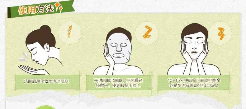 Mặt nạ tre tự nhiên Cộng hòa dưỡng ẩm Nước cân bằng làm sạch sâu Thu nhỏ lỗ chân lông chính hãng 10 miếng - Mặt nạ