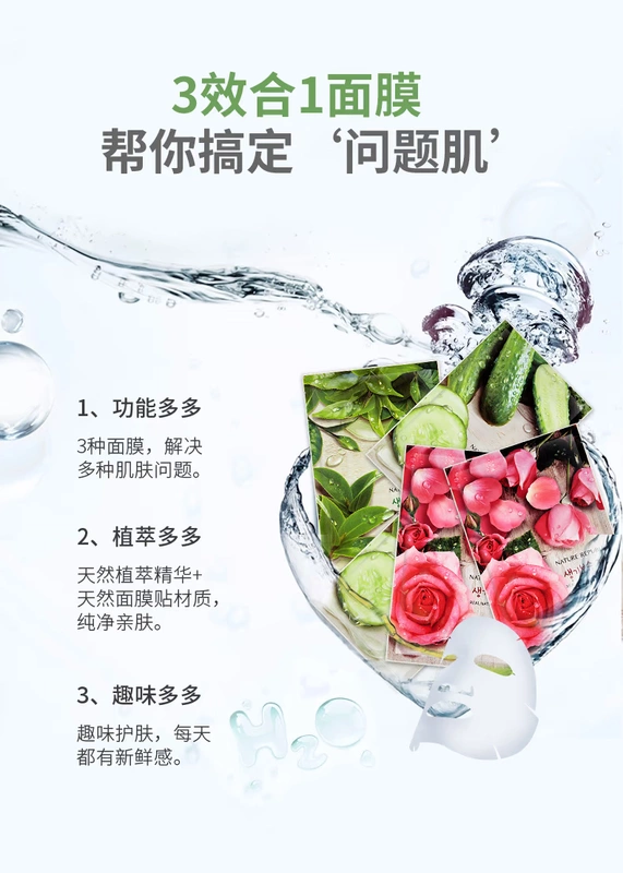 Mặt nạ dưỡng ẩm tự nhiên kết hợp tự nhiên của Nature Republic Natural Republic - Mặt nạ