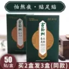 Товары от 娇源旗舰店