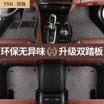 20 BMW 3 series 320li325li5 series 525li530liX1X3x4 car floor mats surrounded floor mats