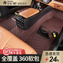 Lincoln mkc Continental mkx Aviator Navigator mkz Adventurer Full surround Car mat 360 Aviation soft bag