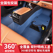 Audi Q5L A6L A4L A8L A5 Q7 Q3 Q8 Q2L fully surrounded car floor mat 360 aviation soft bag