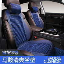 Car cushion saddle cushion seat cover car cushion all season small single sheet brute waist health cushion spring car seat cushion brief
