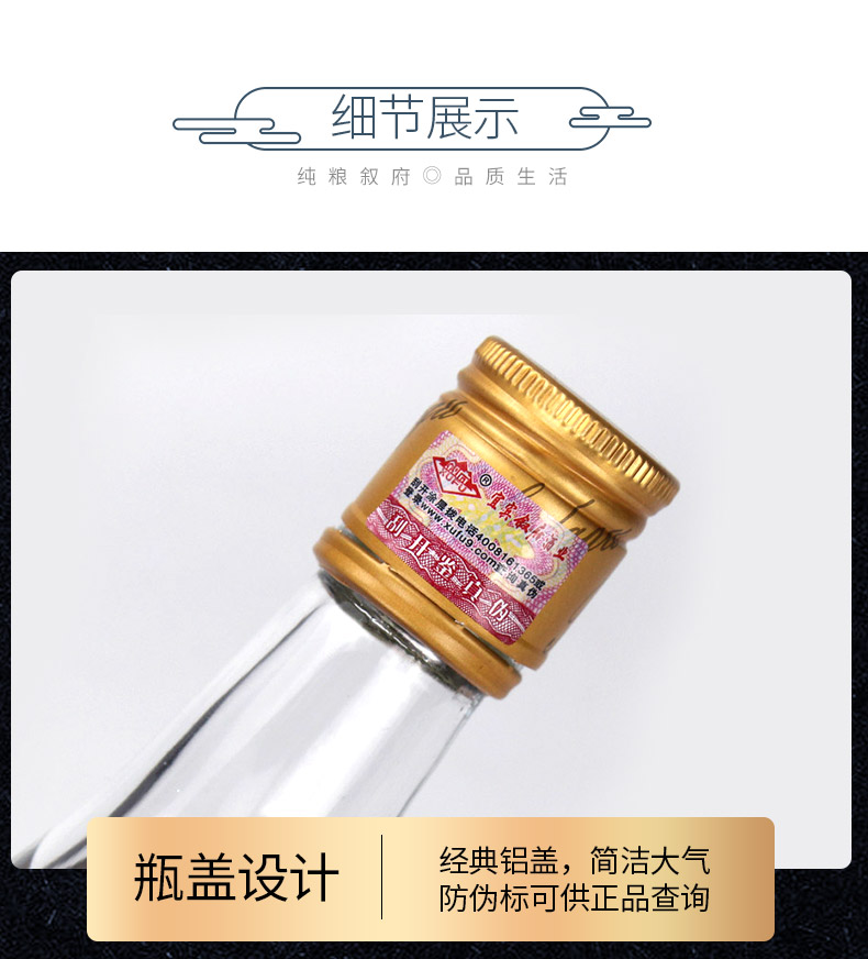 叙府金典纯粮食白酒52度500ml6瓶