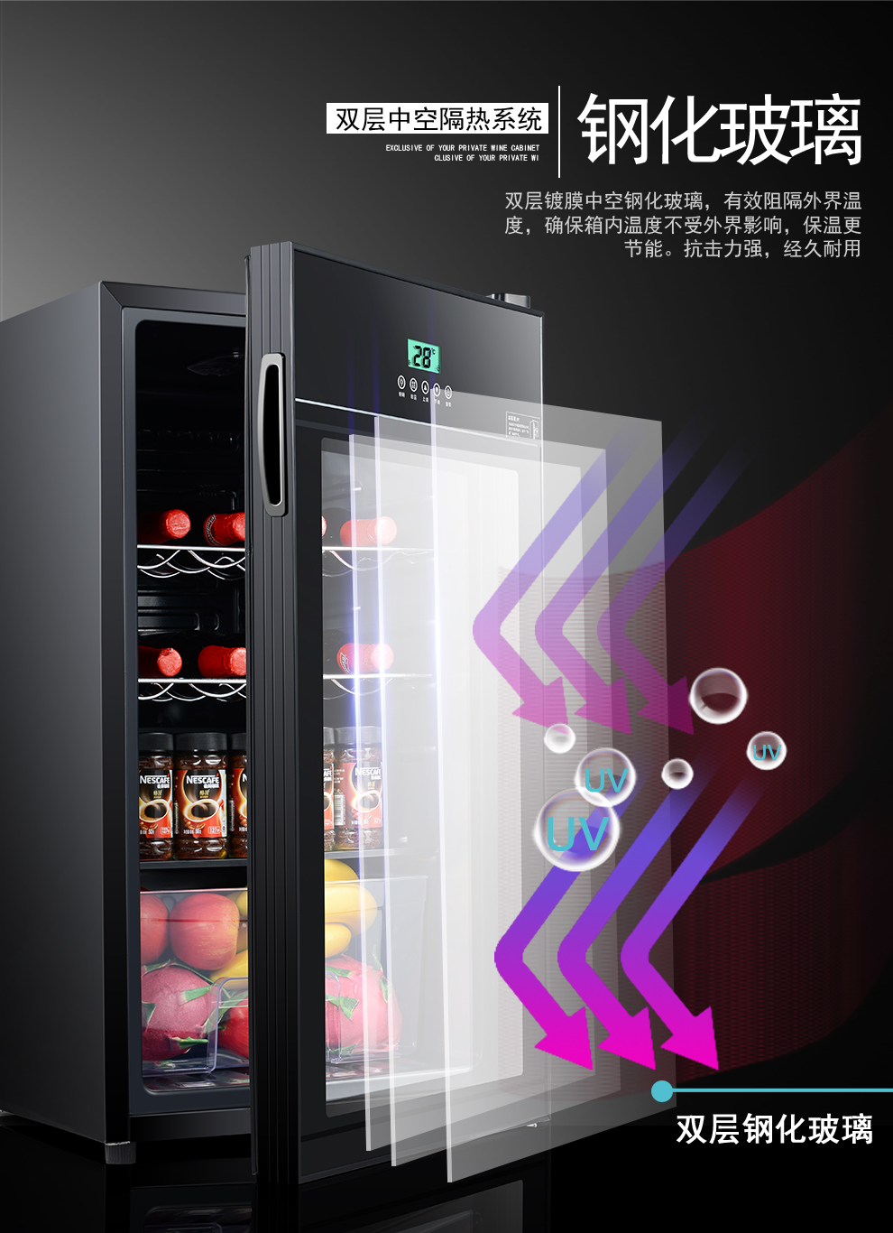 FAREASTERA / Far East Era LC-92 Ice Bar Tủ rượu Hiển thị hộ gia đình Tủ lạnh Tủ lạnh nhỏ 	tủ rượu chân cầu thang