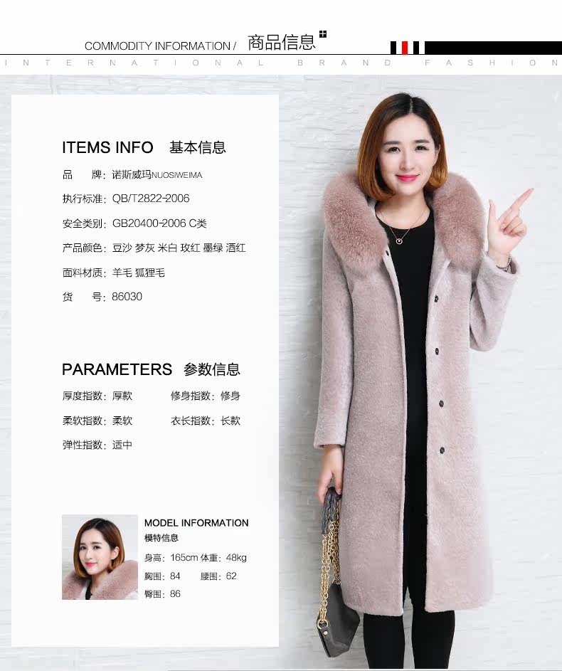 Manteau de fourrure femme      - Ref 3172933 Image 9