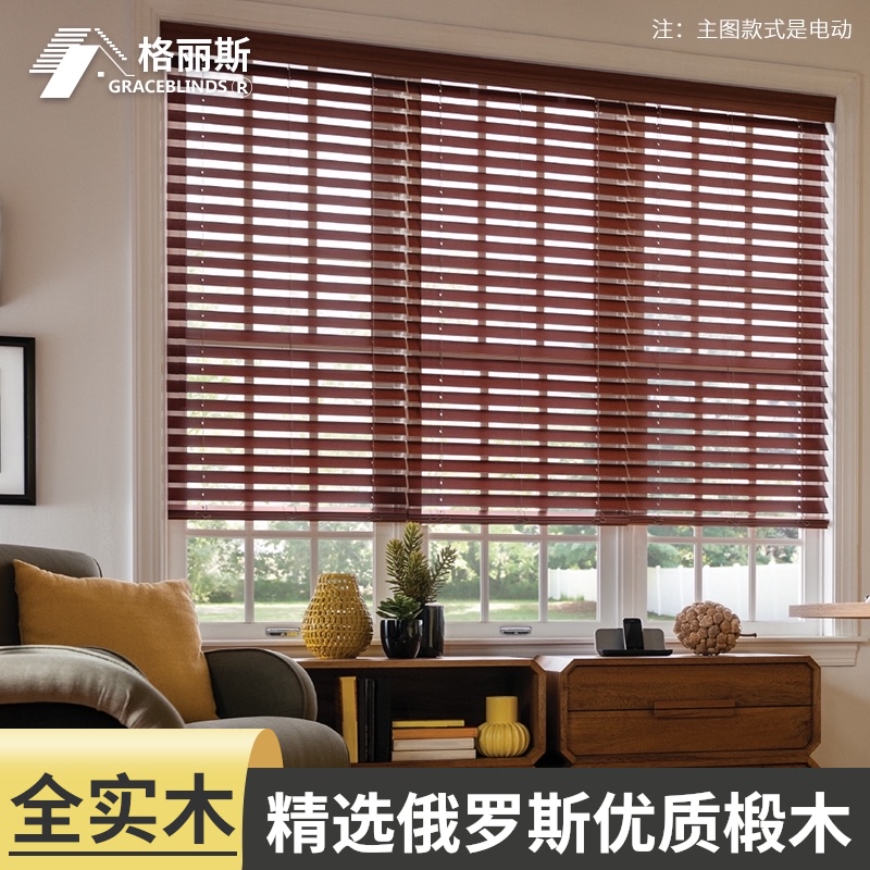 Solid wood blinds Study living room Office roller blinds Bedroom Chinese electric shading wooden hundred-page window customization