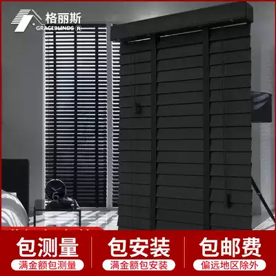 Blinds Household solid wood wooden curtains Study living room office bedroom shading and shading Intelligent electric lifting