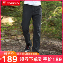 Pathfinder outdoor hiking trousers mens 2021 spring and summer new thin new quick-drying casual trousers women breathable