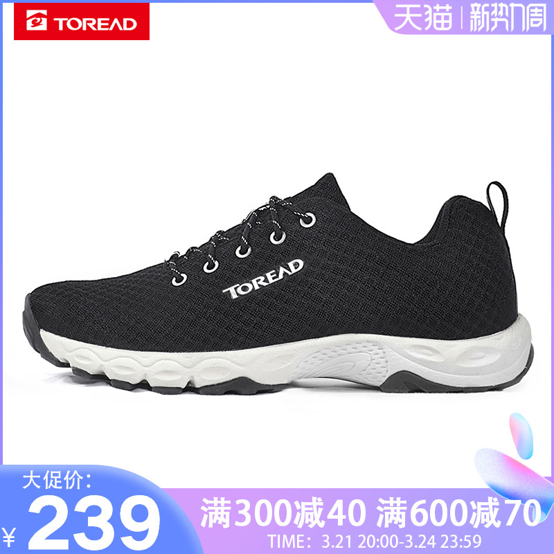 Pathfinder men's shoes hiking shoes men's bodybuilding shoes anti-splash water spring summer non-slip abrasion resistant outdoor sport hiking shoes women