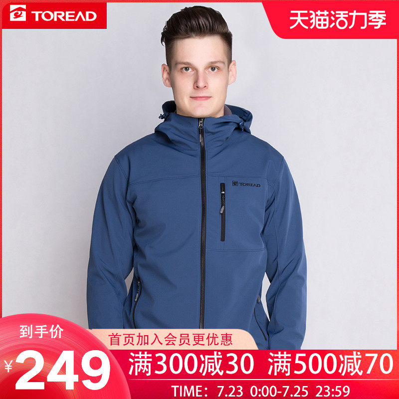 Pathfinder soft shell stormtrooper jacket men's fashion brand women's outdoor windproof waterproof clothing Autumn and winter plus velvet sports fleece jacket