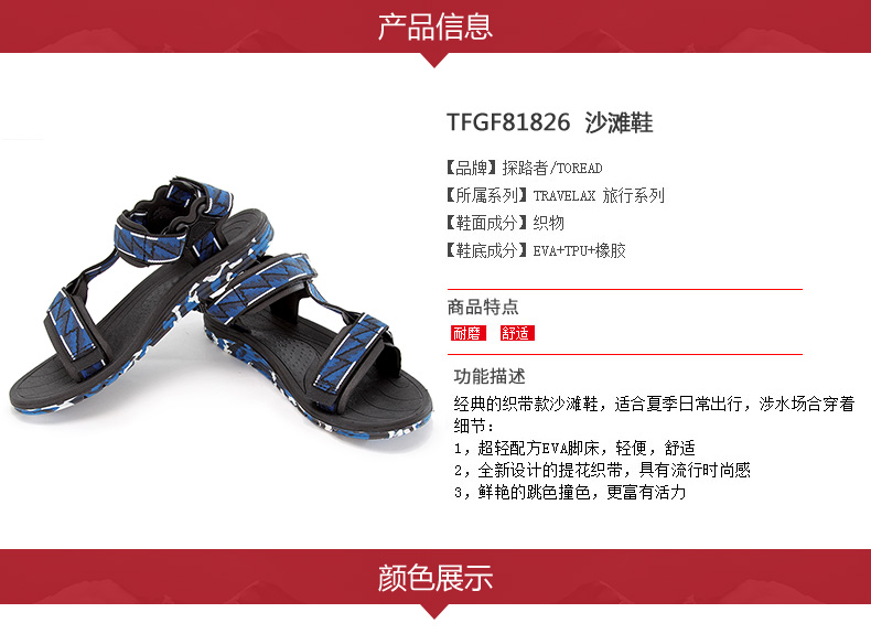 Giày đi biển Pathfinder nữ mùa hè nữ webbing dép thể thao ngoài trời giày nam bình thường chống trượt lội ngược dòng giày - Khởi động ngoài trời boot mùa hè