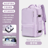 Purple Taro [USB модернизированная версия]