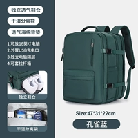 Peacock Blue [USB модернизированная версия, расширенная емкость]