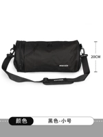 Черная труба [без обувного склада] [без влажного и влажного разделения]