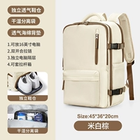 Mi -Whit Brown [еще 3 набора одежды больших]