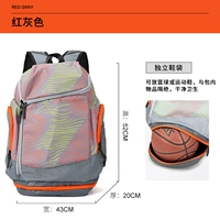 Красный серой (в нижней части положения может выбрать баскетбол или кроссовки только в двух) только за два)