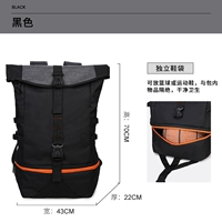 Черный (склад нижнего обуви может быть поставлен в баскетбол и кроссовки одновременно)