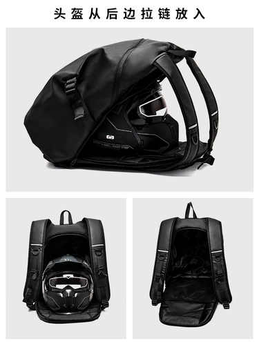 Шлем, вместительный и большой полушлем, водонепроницаемое снаряжение, рюкзак для велоспорта, надевается на плечо