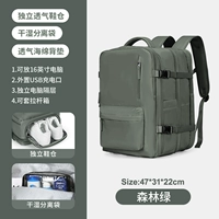 Deep Forest Green [USB Upgrade Edition, которое можно расширить]